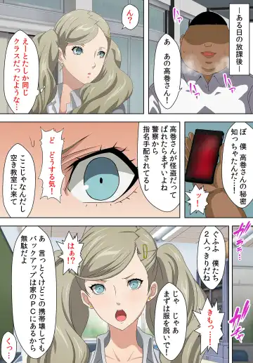 [Shima Syu] 10-punkan de 3-kai Ikasenai to Nama Nakadashi SEX! Fhentai - Page 3