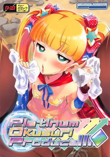 Read [Chouchin Ankou] Platinum Okusuri Produce!!!! ◇ - Fhentai