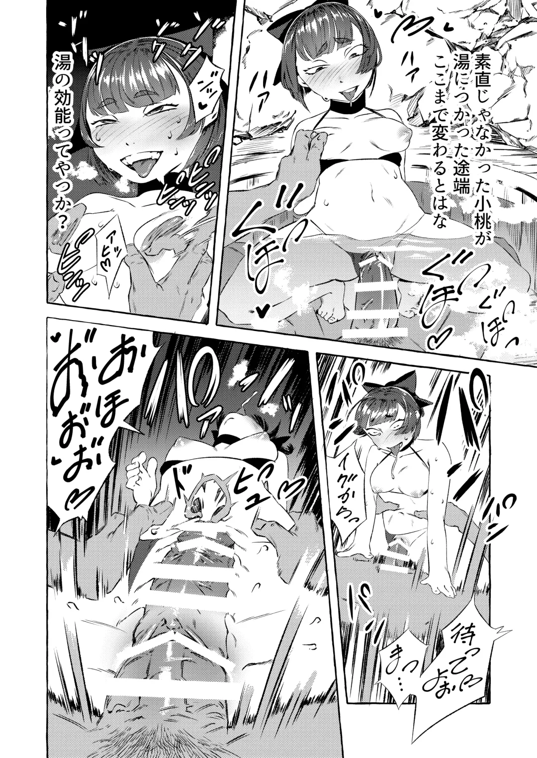 Shinjin Yuna to Wakeari no Okyaku-san Fhentai - Page 18