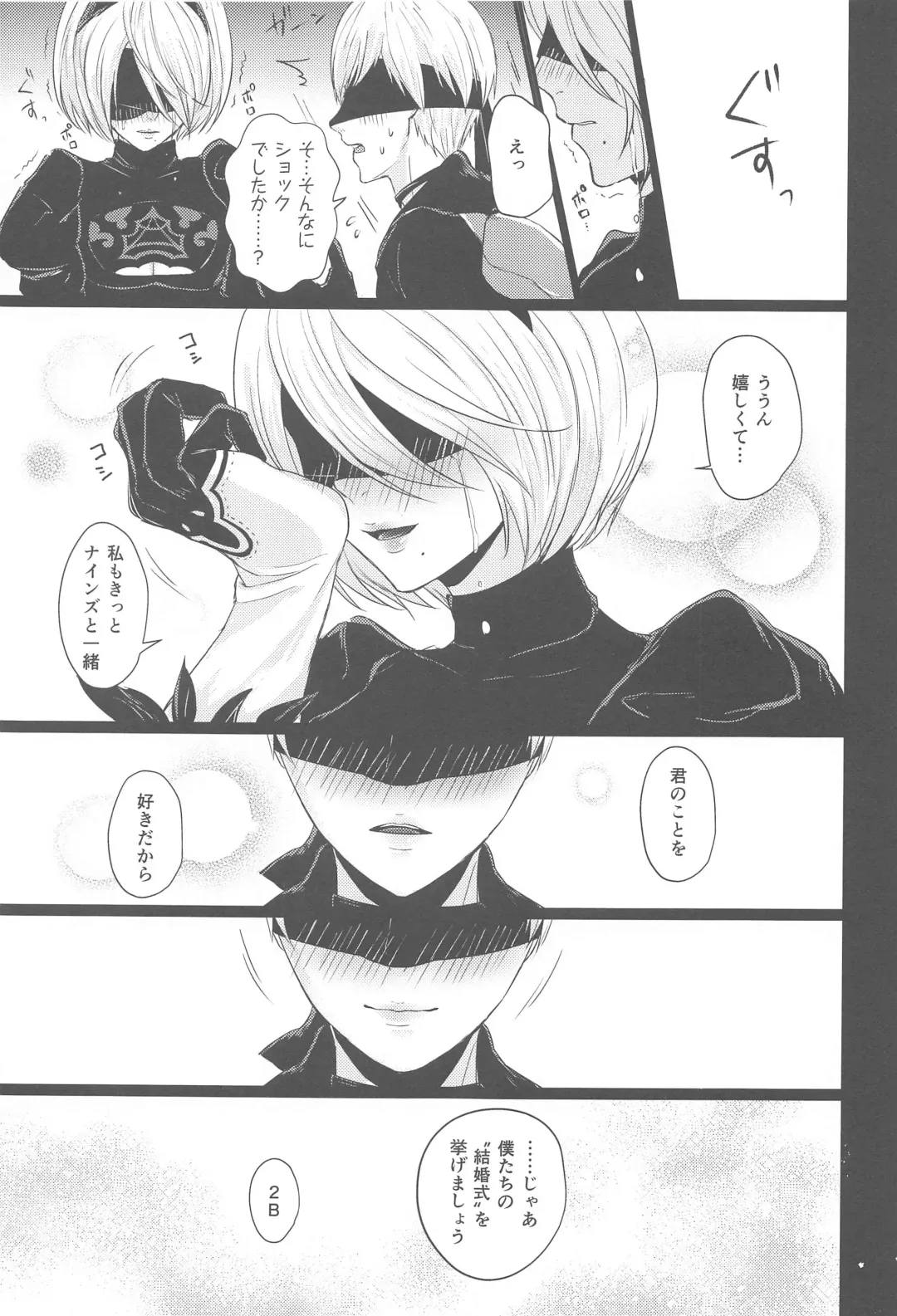 [Yori] Boku wa Kimi o Aishitai Fhentai - Page 10