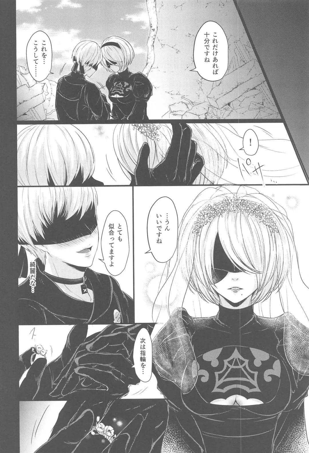 [Yori] Boku wa Kimi o Aishitai Fhentai - Page 11