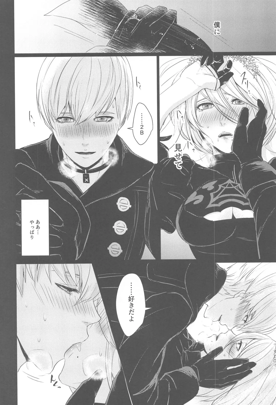 [Yori] Boku wa Kimi o Aishitai Fhentai - Page 23