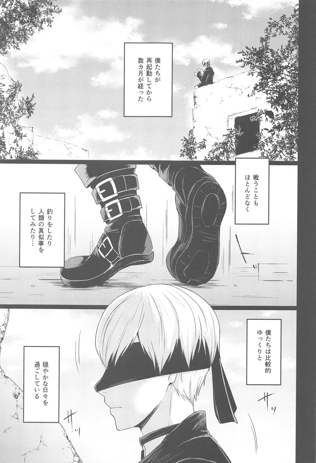 [Yori] Boku wa Kimi o Aishitai Fhentai - Page 4