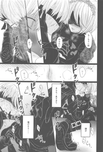 [Yori] Boku wa Kimi o Aishitai Fhentai - Page 14