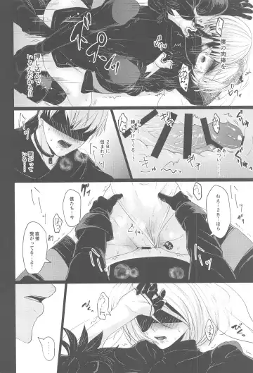 [Yori] Boku wa Kimi o Aishitai Fhentai - Page 21