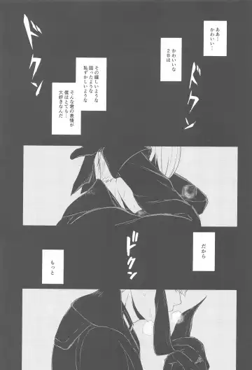 [Yori] Boku wa Kimi o Aishitai Fhentai - Page 22