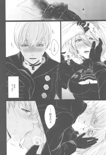 [Yori] Boku wa Kimi o Aishitai Fhentai - Page 23