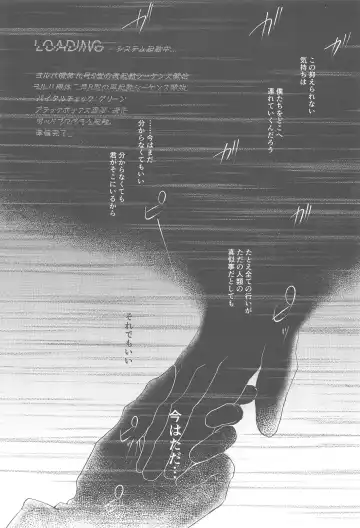 [Yori] Boku wa Kimi o Aishitai Fhentai - Page 26