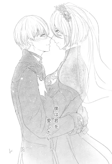 [Yori] Boku wa Kimi o Aishitai Fhentai - Page 27
