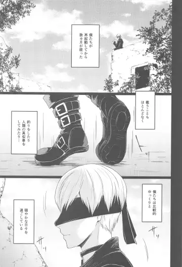 [Yori] Boku wa Kimi o Aishitai Fhentai - Page 4