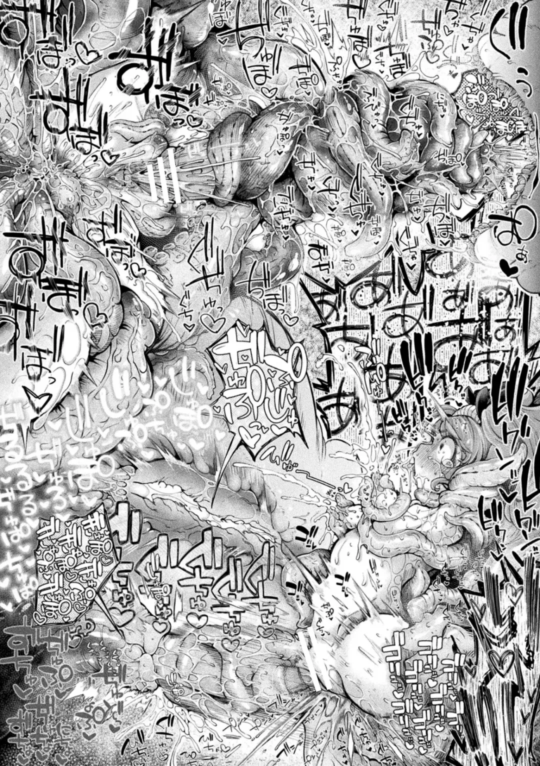 [Okuva] Kyou wa Seigi ga Owaru Hi Ch. 2 Fhentai - Page 20