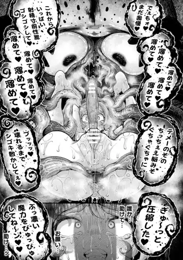 [Okuva] Kyou wa Seigi ga Owaru Hi Ch. 2 Fhentai - Page 19