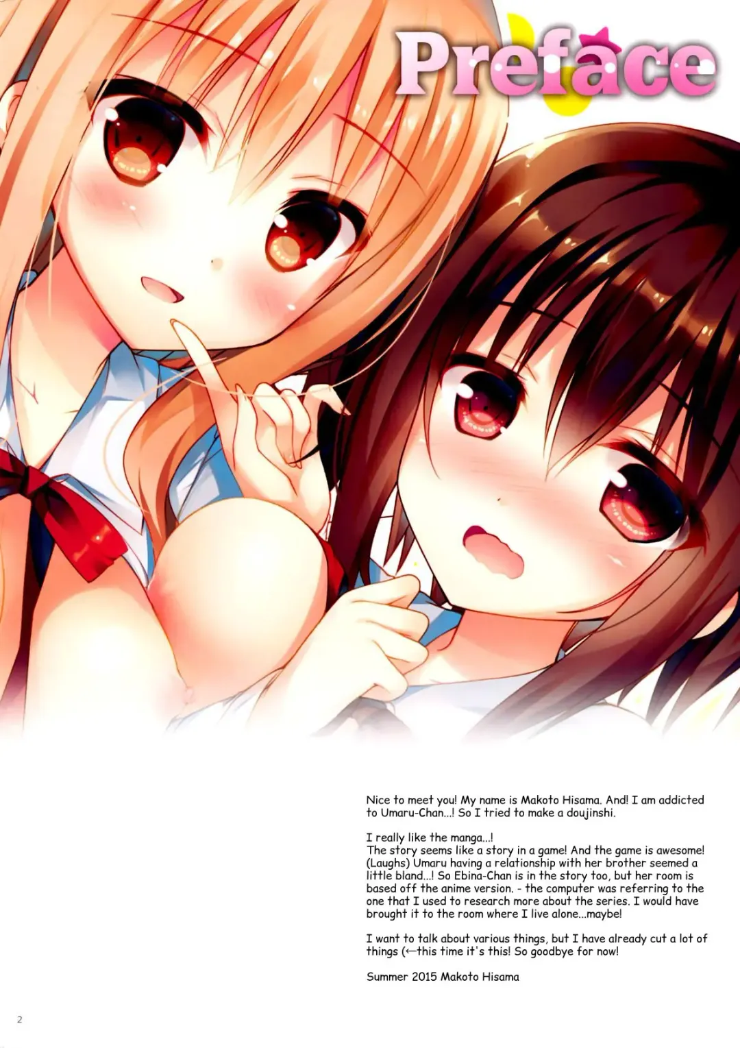 [Hisama Kumako] Umaru-chan to Ebina-chan! For Adult Fhentai - Page 2