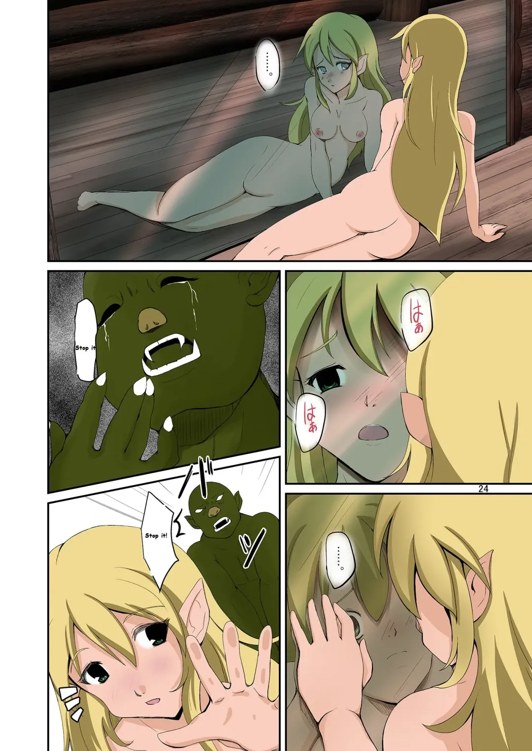[Iwashita] Elf to Orc no Irekawari Dark Bon | Elf and Orc Replacement Dark Book Fhentai - Page 23