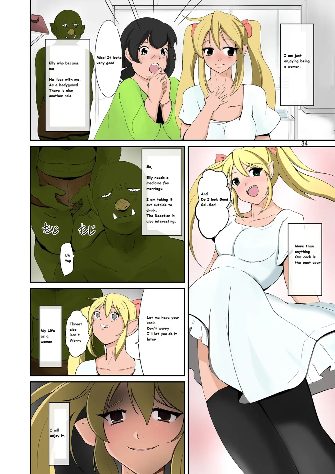 [Iwashita] Elf to Orc no Irekawari Dark Bon | Elf and Orc Replacement Dark Book Fhentai - Page 33