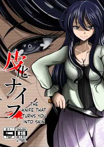 Read [Iwashita] Kawaka Knife | The Knife That Turns You Into Skin - Fhentai