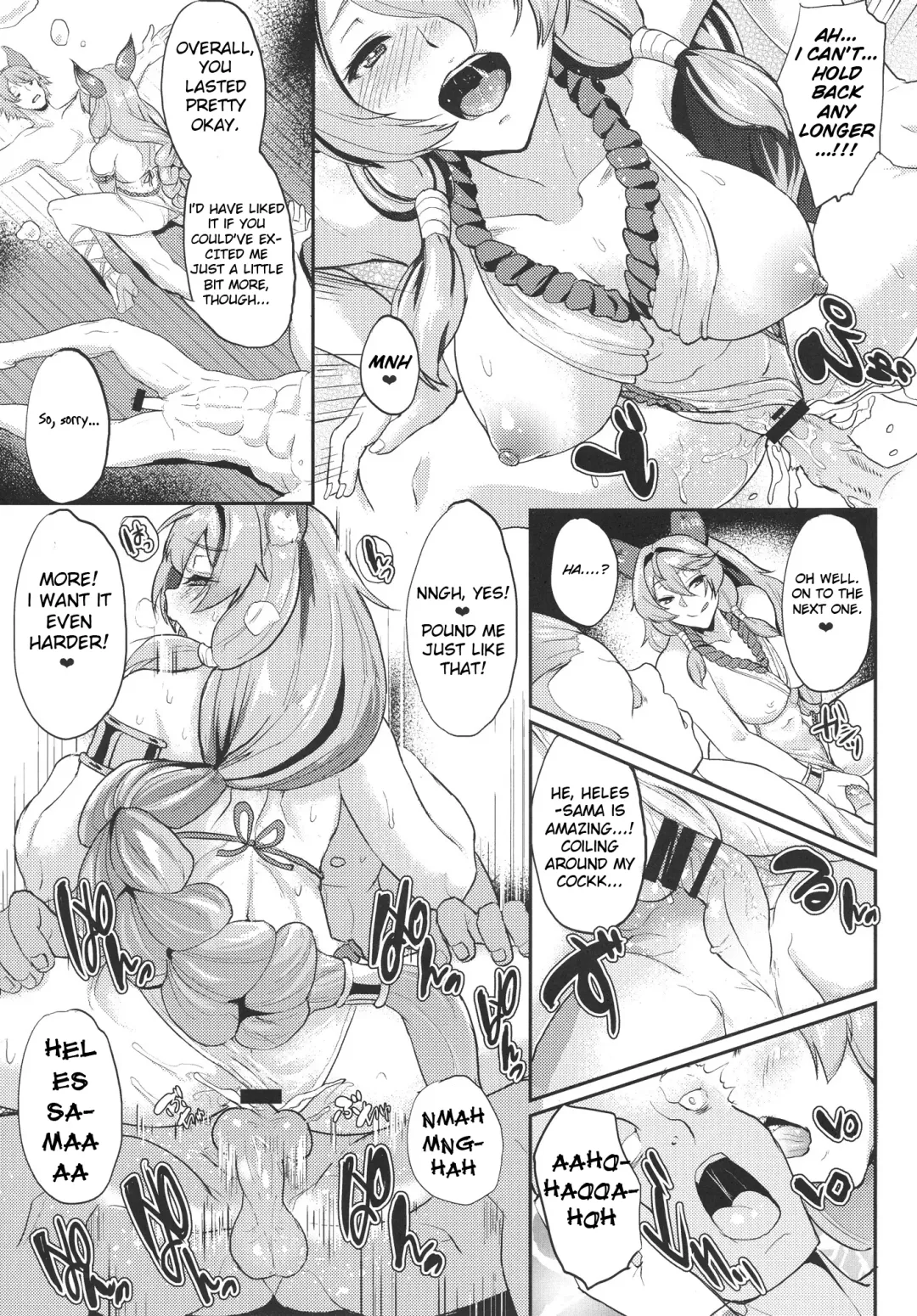 [Aoiro Ichigou] Aa Tooki Irestill Fhentai - Page 16