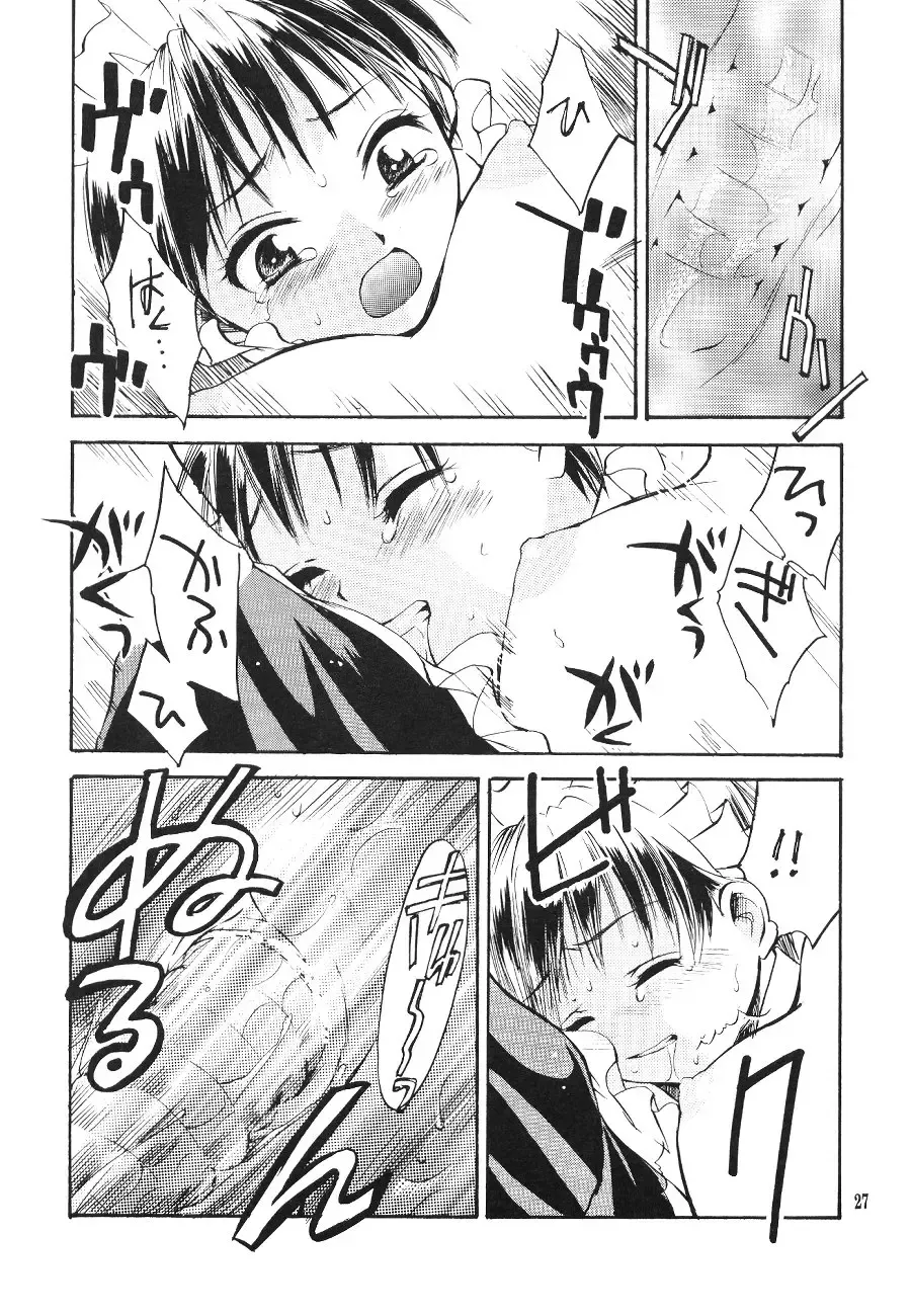 [Pon Takahanada] Shinjji Mania 5 Tsuushin Fhentai - Page 27