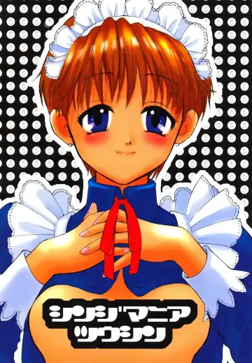 Read [Pon Takahanada] Shinjji Mania 5 Tsuushin - Fhentai