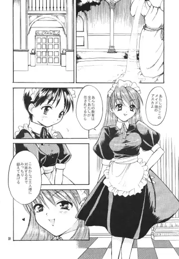 [Pon Takahanada] Shinjji Mania 5 Tsuushin Fhentai - Page 10