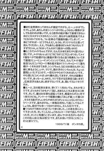 [Pon Takahanada] Shinjji Mania 5 Tsuushin Fhentai - Page 41