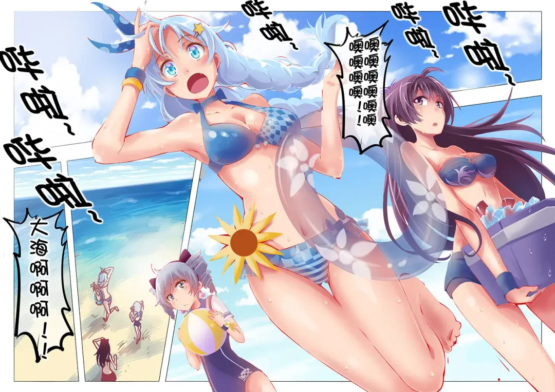 崩坏3同人漫画第四弹～ Fhentai - Page 2