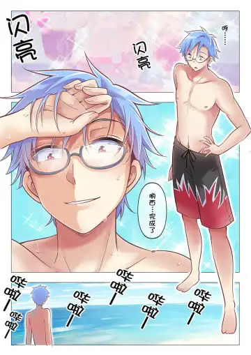 崩坏3同人漫画第四弹～ Fhentai - Page 13