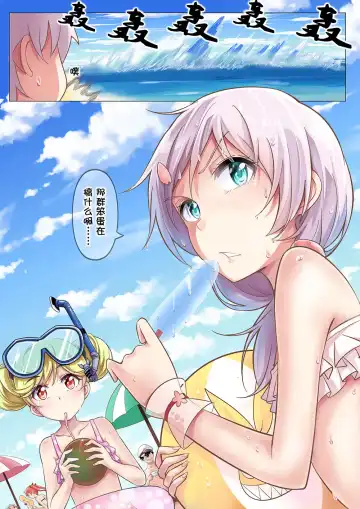 崩坏3同人漫画第四弹～ Fhentai - Page 16