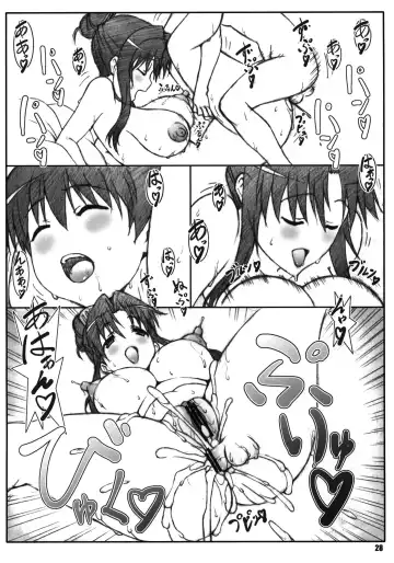 [Shikishima Shoutarou - Shikishima Tenki] Minamoto-san 5 Fhentai - Page 27