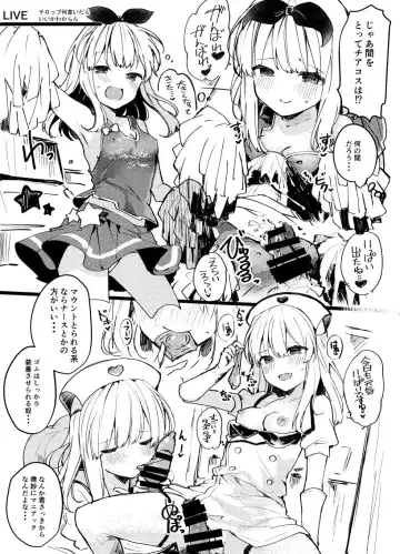 [Tanuma] C94 Omake Paper Fhentai - Page 3