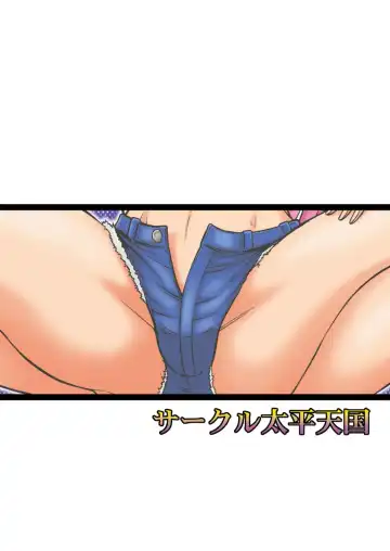 [Aratamaru] Poison cross Fhentai - Page 22