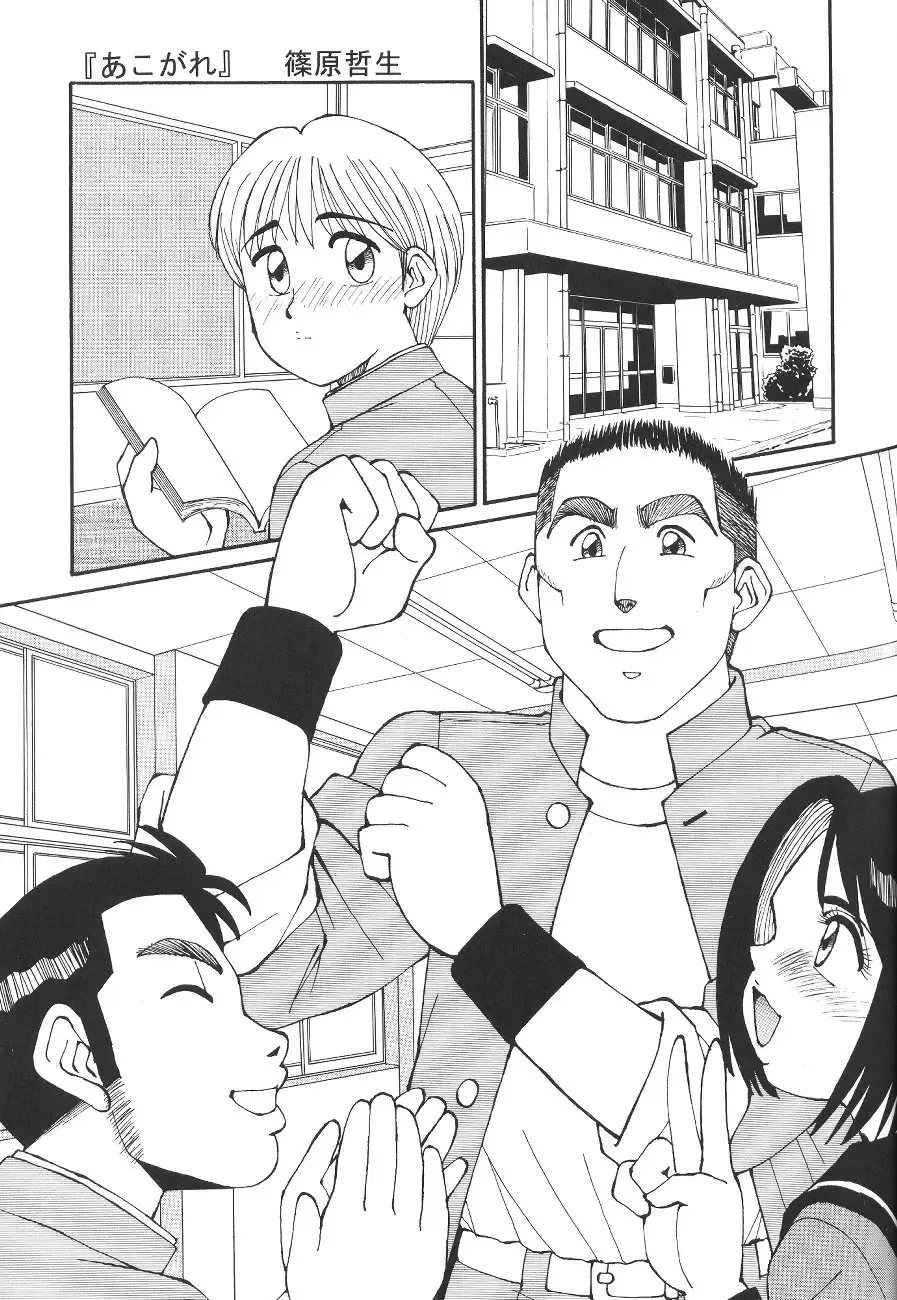 Prick Up Reborn Fhentai - Page 40