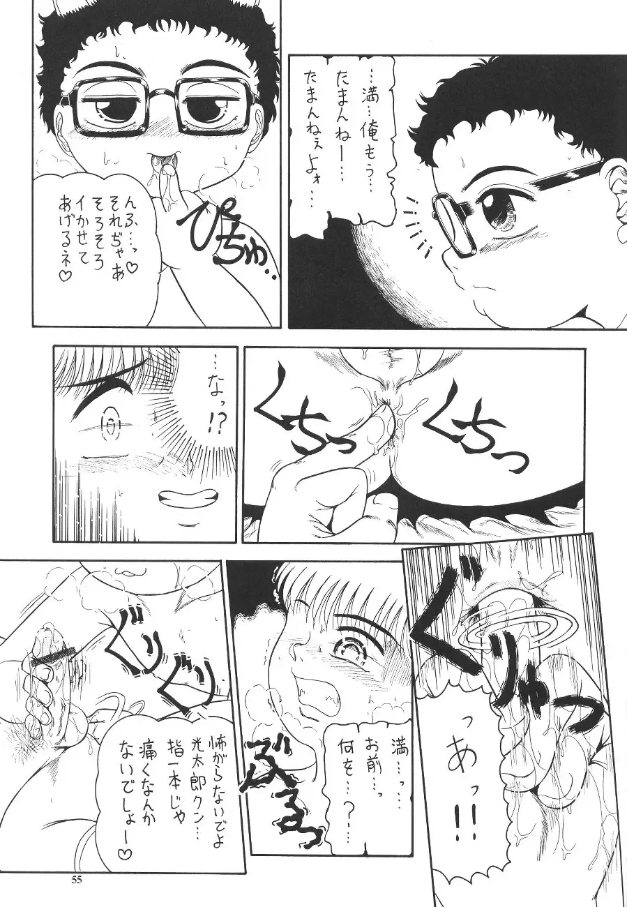 Prick Up Reborn Fhentai - Page 54