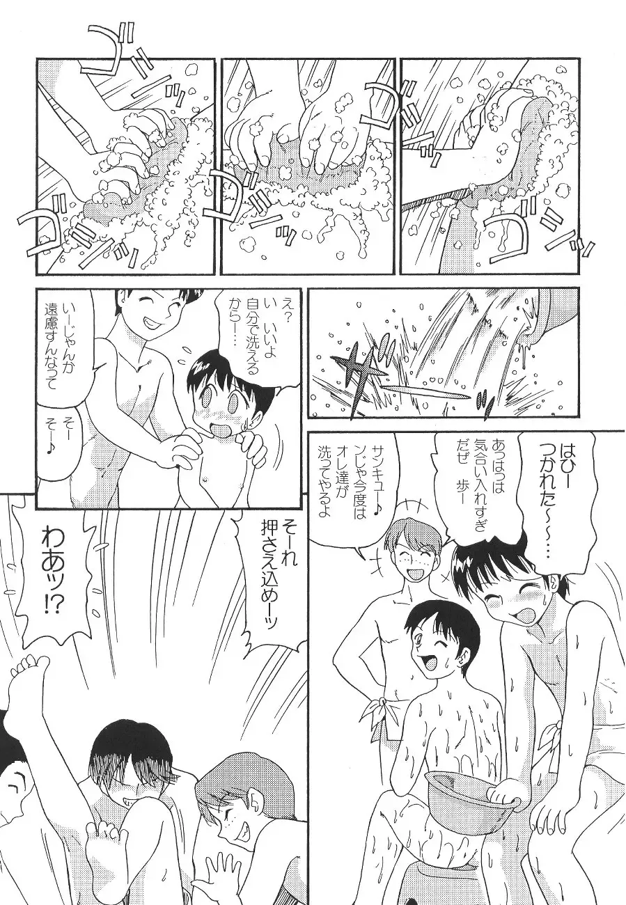 Prick Up Reborn Fhentai - Page 7