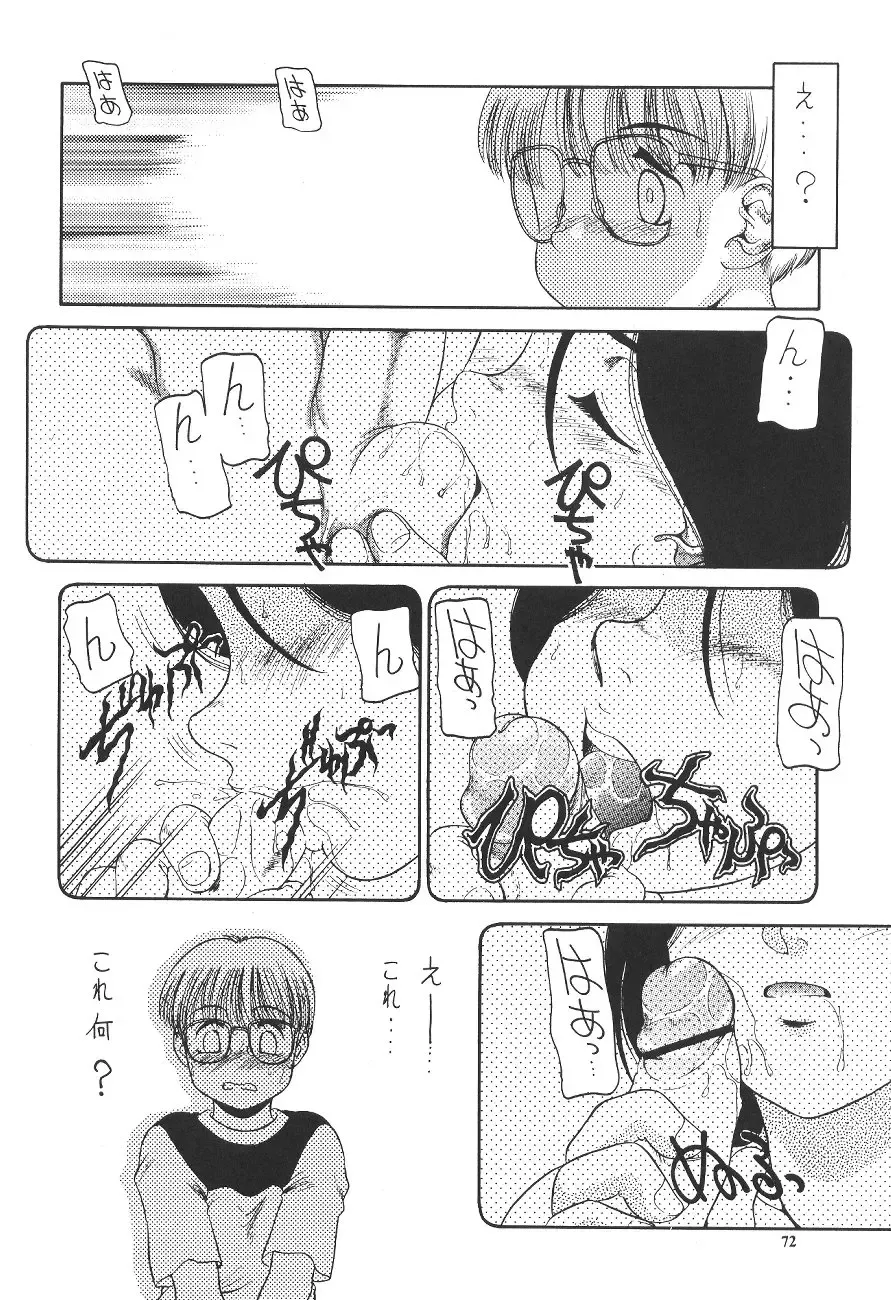 Prick Up Reborn Fhentai - Page 71