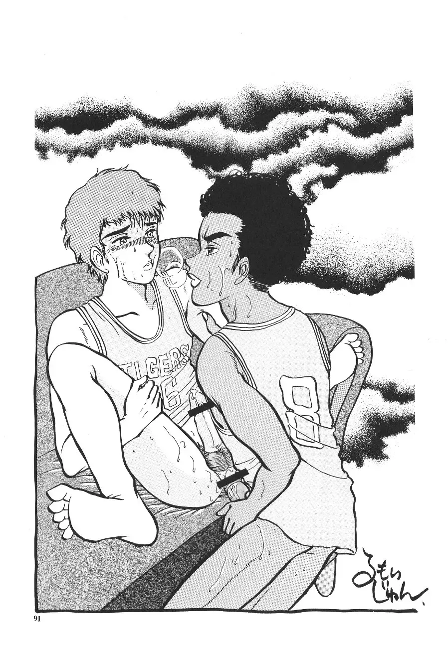 Prick Up Reborn Fhentai - Page 90