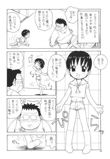 Prick Up Reborn Fhentai - Page 19