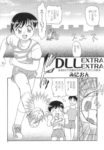 Prick Up Reborn Fhentai - Page 4