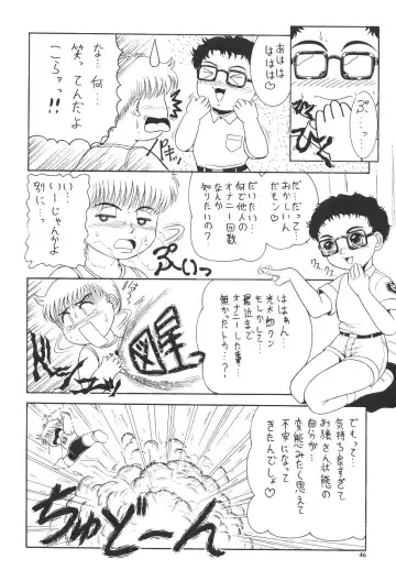 Prick Up Reborn Fhentai - Page 45