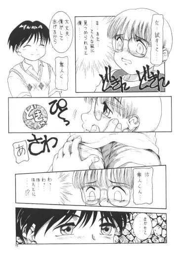 Prick Up Reborn Fhentai - Page 74