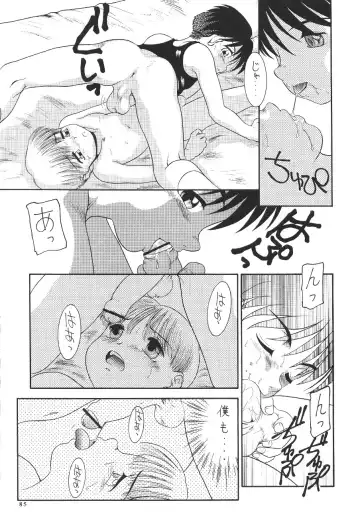 Prick Up Reborn Fhentai - Page 84