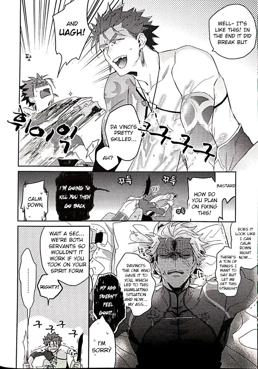 in Fhentai - Page 12