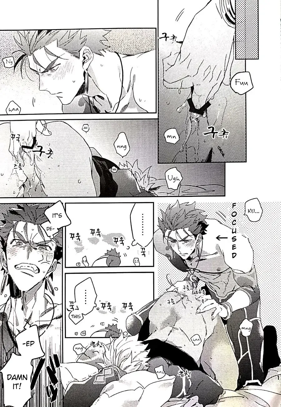 in Fhentai - Page 15