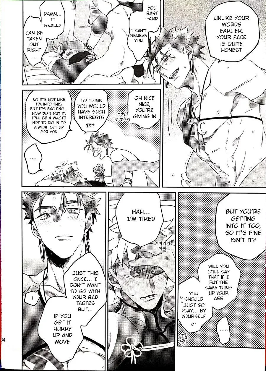 in Fhentai - Page 32