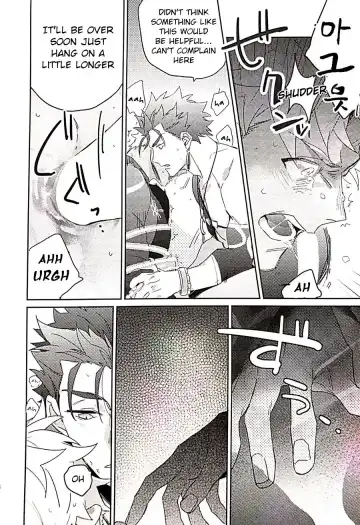 in Fhentai - Page 44