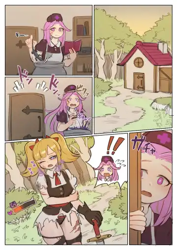 [Mokushi] Pharmacist Wolf Lady | Wolf TF Manga Fhentai - Page 2