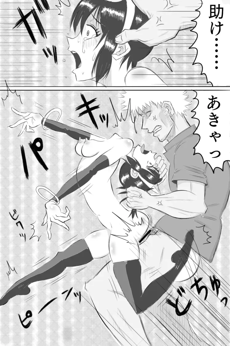 Bitch o Kubiori Shokei! Fhentai - Page 18