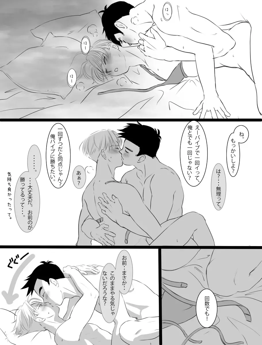 ただのエロマンガです Fhentai - Page 21