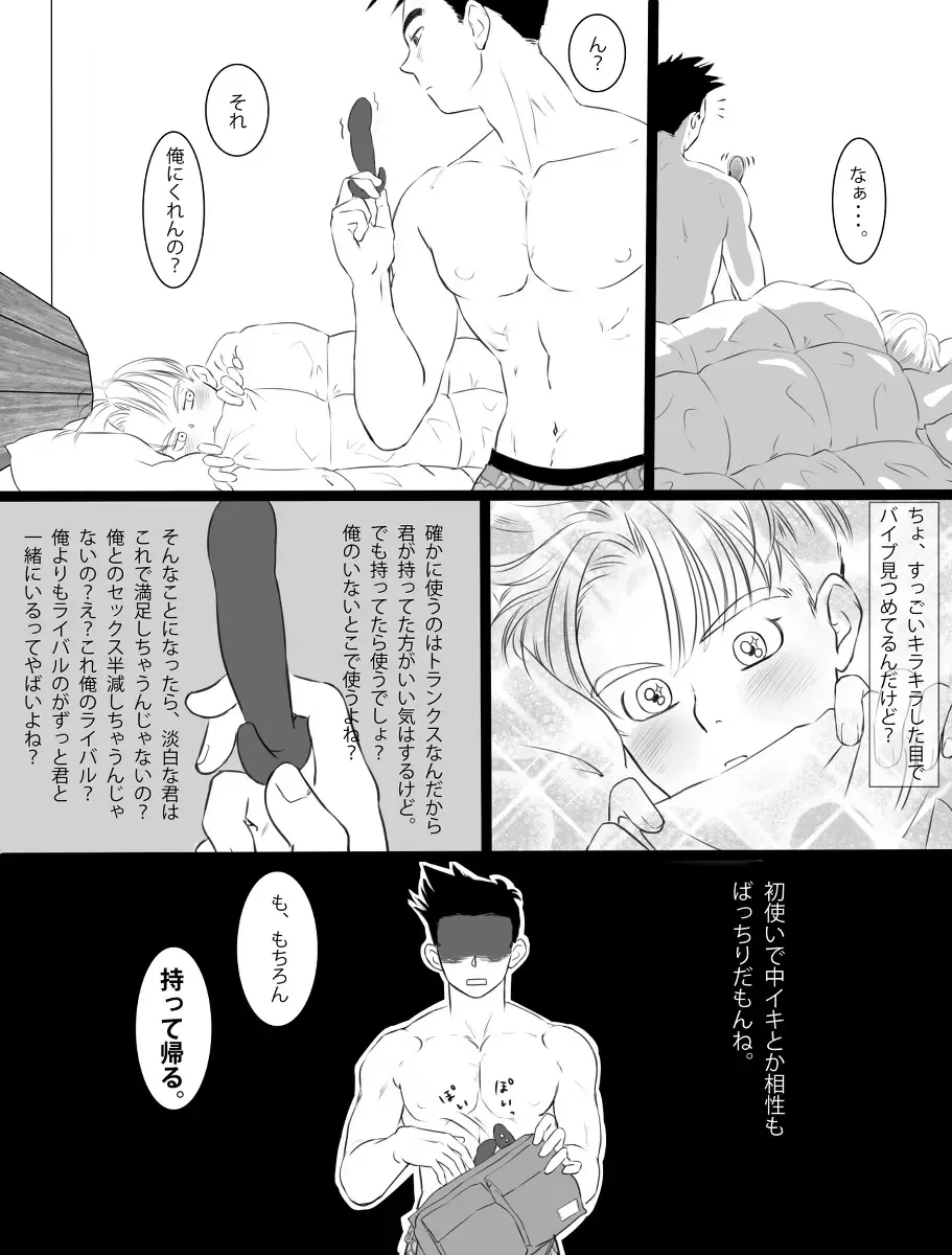 ただのエロマンガです Fhentai - Page 28