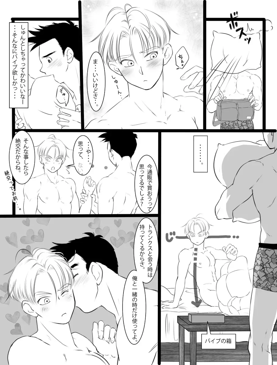 ただのエロマンガです Fhentai - Page 29